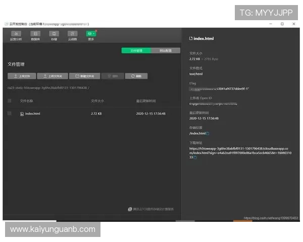 开云最新H5免下载入口测速大型赛事预热防封低配手机秒开 开云最新H5免下载入口测速大型赛事预热防封低配手机秒开