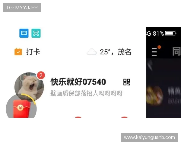 开云体育买波胆步骤避坑指南极速提现秘诀