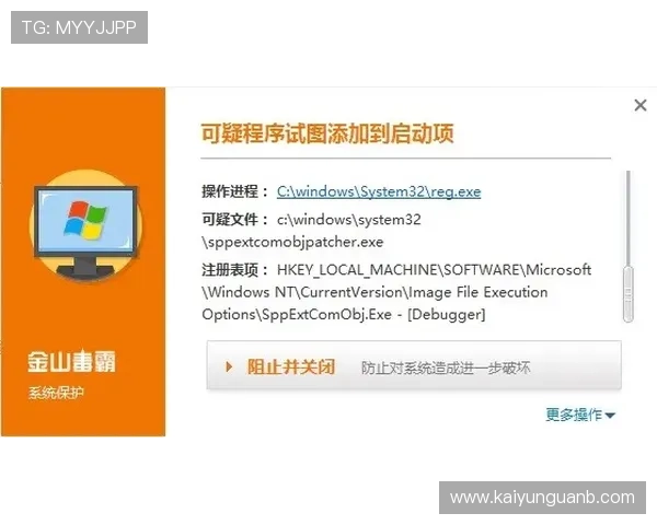 开云官方认证靠谱吗品牌入口下载评测防骗避坑 开云官方认证靠谱吗品牌入口下载评测防骗避坑