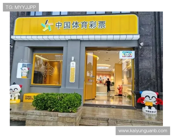 开云体育保障怎么样 彩票高频玩法避坑防骗指南