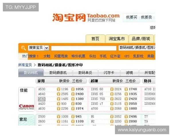开云波胆赔率高吗避坑指南数字高频玩法防骗