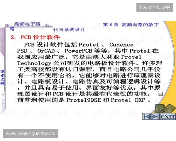 免费波胆交流群避坑指南 彩票数字高频玩法防骗秘诀